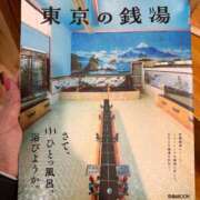 ヒメ日記 2025/11/07 06:30 投稿 長門明奈 ローテンブルク