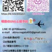 ヒメ日記 2025/11/12 08:01 投稿 長門明奈 ローテンブルク