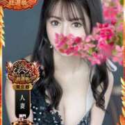 ヒメ日記 2025/11/12 11:00 投稿 長門明奈 ローテンブルク