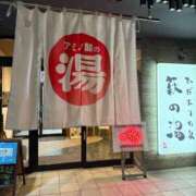 ヒメ日記 2025/11/14 02:27 投稿 長門明奈 ローテンブルク