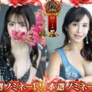 ヒメ日記 2025/11/16 16:28 投稿 長門明奈 ローテンブルク