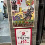 ヒメ日記 2025/11/27 07:01 投稿 長門明奈 ローテンブルク