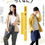 ヒメ日記 2025/11/29 13:23 投稿 長門明奈 ローテンブルク