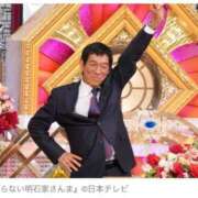 長門明奈 生きてるだけで丸儲け ローテンブルク