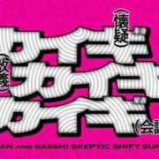 長門明奈 話せばわかる ローテンブルク