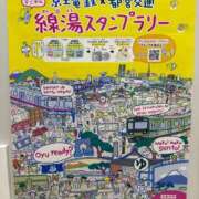 ヒメ日記 2025/12/27 22:31 投稿 長門明奈 ローテンブルク