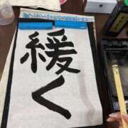 ヒメ日記 2026/01/09 06:15 投稿 長門明奈 ローテンブルク