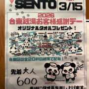 ヒメ日記 2026/03/16 17:06 投稿 長門明奈 ローテンブルク
