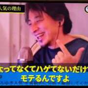 ヒメ日記 2026/04/20 00:17 投稿 長門明奈 ローテンブルク
