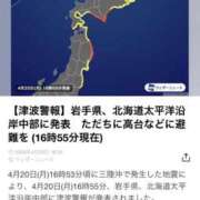 ヒメ日記 2026/04/20 17:13 投稿 長門明奈 ローテンブルク