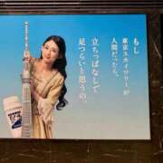 ヒメ日記 2026/05/06 22:34 投稿 長門明奈 ローテンブルク