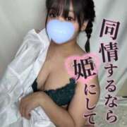 ヒメ日記 2023/11/13 10:01 投稿 みやび ぽっちゃり巨乳素人専門 埼玉越谷ちゃんこ