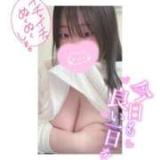 みづき イチャイチャしよ？ 池袋人妻ヒットパレード（シンデレラグループ）