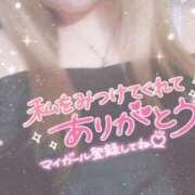 ヒメ日記 2024/03/11 04:59 投稿 ひめ 虹色メロンパイ 横浜店