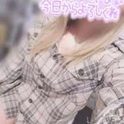 ヒメ日記 2024/12/12 20:34 投稿 ひめ 虹色メロンパイ 横浜店