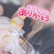 ヒメ日記 2024/12/16 20:36 投稿 ひめ 虹色メロンパイ 横浜店