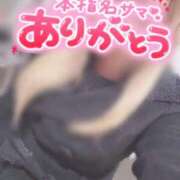 ヒメ日記 2024/12/18 21:53 投稿 ひめ 虹色メロンパイ 横浜店