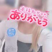 ヒメ日記 2024/12/21 21:50 投稿 ひめ 虹色メロンパイ 横浜店