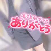 ヒメ日記 2024/12/23 23:46 投稿 ひめ 虹色メロンパイ 横浜店