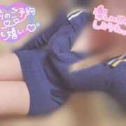 ヒメ日記 2024/12/29 23:25 投稿 ひめ 虹色メロンパイ 横浜店