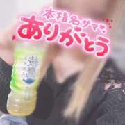 ヒメ日記 2025/01/07 22:47 投稿 ひめ 虹色メロンパイ 横浜店