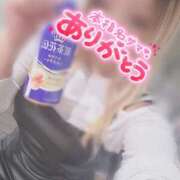 ヒメ日記 2025/01/12 23:44 投稿 ひめ 虹色メロンパイ 横浜店