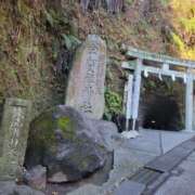ヒメ日記 2025/02/10 13:15 投稿 ひめ 虹色メロンパイ 横浜店