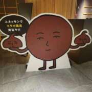 ヒメ日記 2025/02/11 13:15 投稿 ひめ 虹色メロンパイ 横浜店