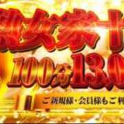 ヒメ日記 2025/04/13 11:22 投稿 つぼみ 熟女家 十三店