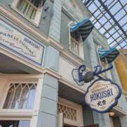 ヒメ日記 2025/01/23 20:14 投稿 みく 池袋おかあさん