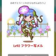 ヒメ日記 2025/08/11 08:04 投稿 みく 池袋おかあさん