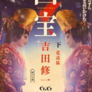 ヒメ日記 2025/07/19 22:27 投稿 りんこ 神戸人妻援護会