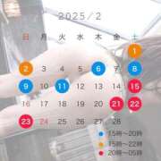 ヒメ日記 2025/02/02 02:42 投稿 れもん ごほうびSPA上野店