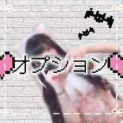 ヒメ日記 2025/02/08 11:42 投稿 れもん ごほうびSPA上野店