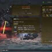 ヒメ日記 2025/10/02 00:52 投稿 れもん ごほうびSPA上野店