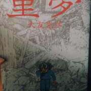 ヒメ日記 2024/12/24 13:28 投稿 ちはる Charme（シャルム）