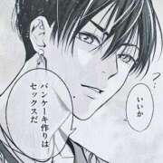 ヒメ日記 2025/06/27 12:22 投稿 ちはる Charme（シャルム）