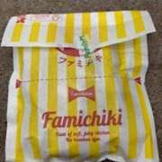 ヒメ日記 2026/01/25 08:13 投稿 みさ 2980円