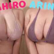 ヒメ日記 2024/12/01 21:14 投稿 ARINA Big Tits(ビッグティッツ)