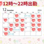 ヒメ日記 2024/12/02 01:24 投稿 ARINA Big Tits(ビッグティッツ)