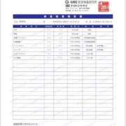 ヒメ日記 2024/12/24 22:26 投稿 ARINA Big Tits(ビッグティッツ)