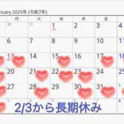 ヒメ日記 2025/01/25 11:24 投稿 ARINA Big Tits(ビッグティッツ)