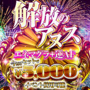 ヒメ日記 2025/03/07 20:02 投稿 ARINA Big Tits(ビッグティッツ)