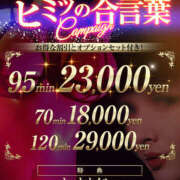 ヒメ日記 2025/04/07 08:06 投稿 ARINA Big Tits(ビッグティッツ)