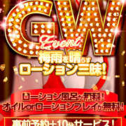 ヒメ日記 2025/05/02 12:48 投稿 ARINA Big Tits(ビッグティッツ)