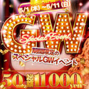 ヒメ日記 2025/05/09 08:00 投稿 ARINA Big Tits(ビッグティッツ)