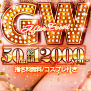 ヒメ日記 2025/05/12 12:32 投稿 ARINA Big Tits(ビッグティッツ)