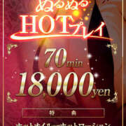 ヒメ日記 2025/06/11 18:00 投稿 ARINA Big Tits(ビッグティッツ)