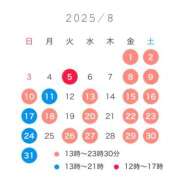 ヒメ日記 2025/07/25 20:17 投稿 ARINA Big Tits(ビッグティッツ)