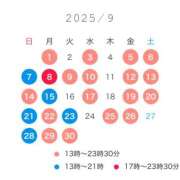 ヒメ日記 2025/08/29 09:30 投稿 ARINA Big Tits(ビッグティッツ)